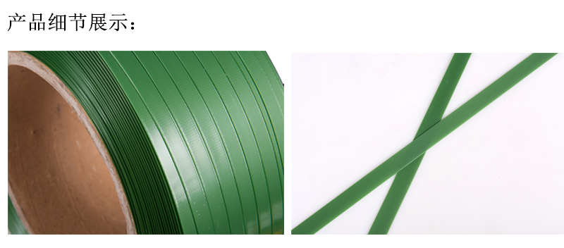 磚廠PET塑鋼帶細節(jié)