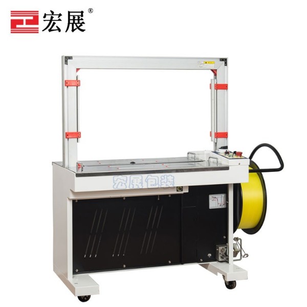 全自動(dòng)打包機(jī)MH-X301