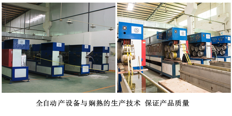 黃透明機用打包帶生產(chǎn)車間