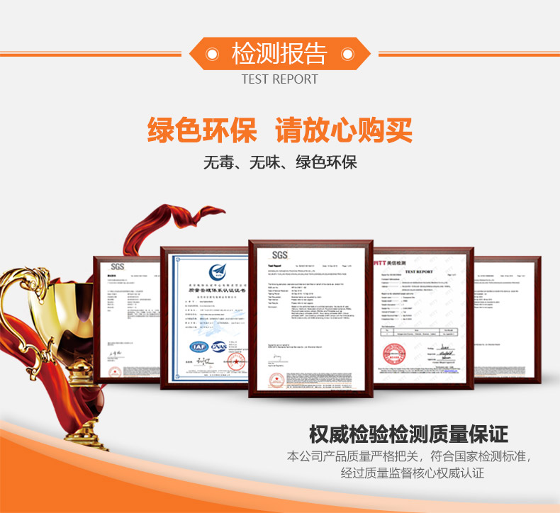 雙面膠帶檢測(cè)